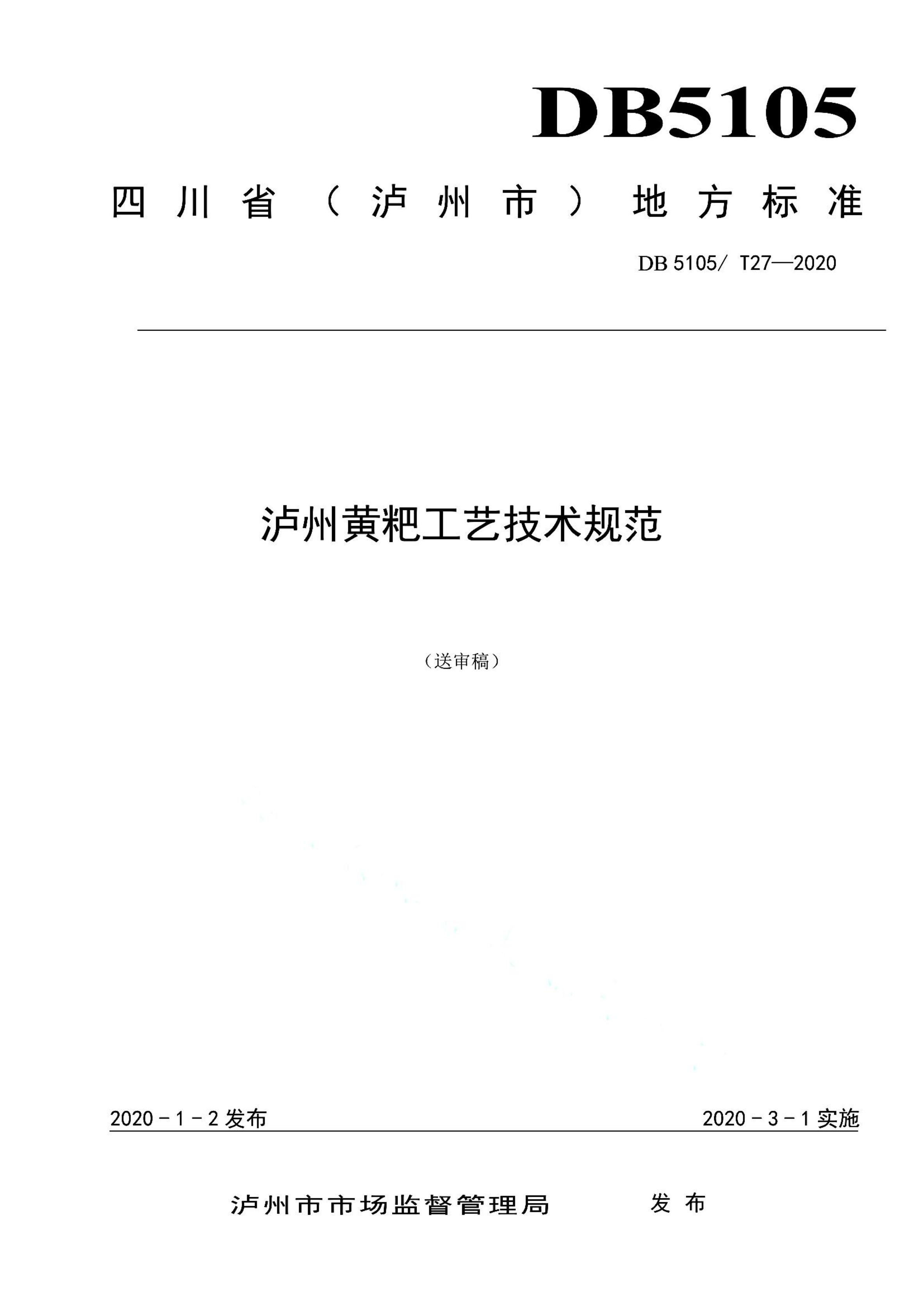 资源详情图